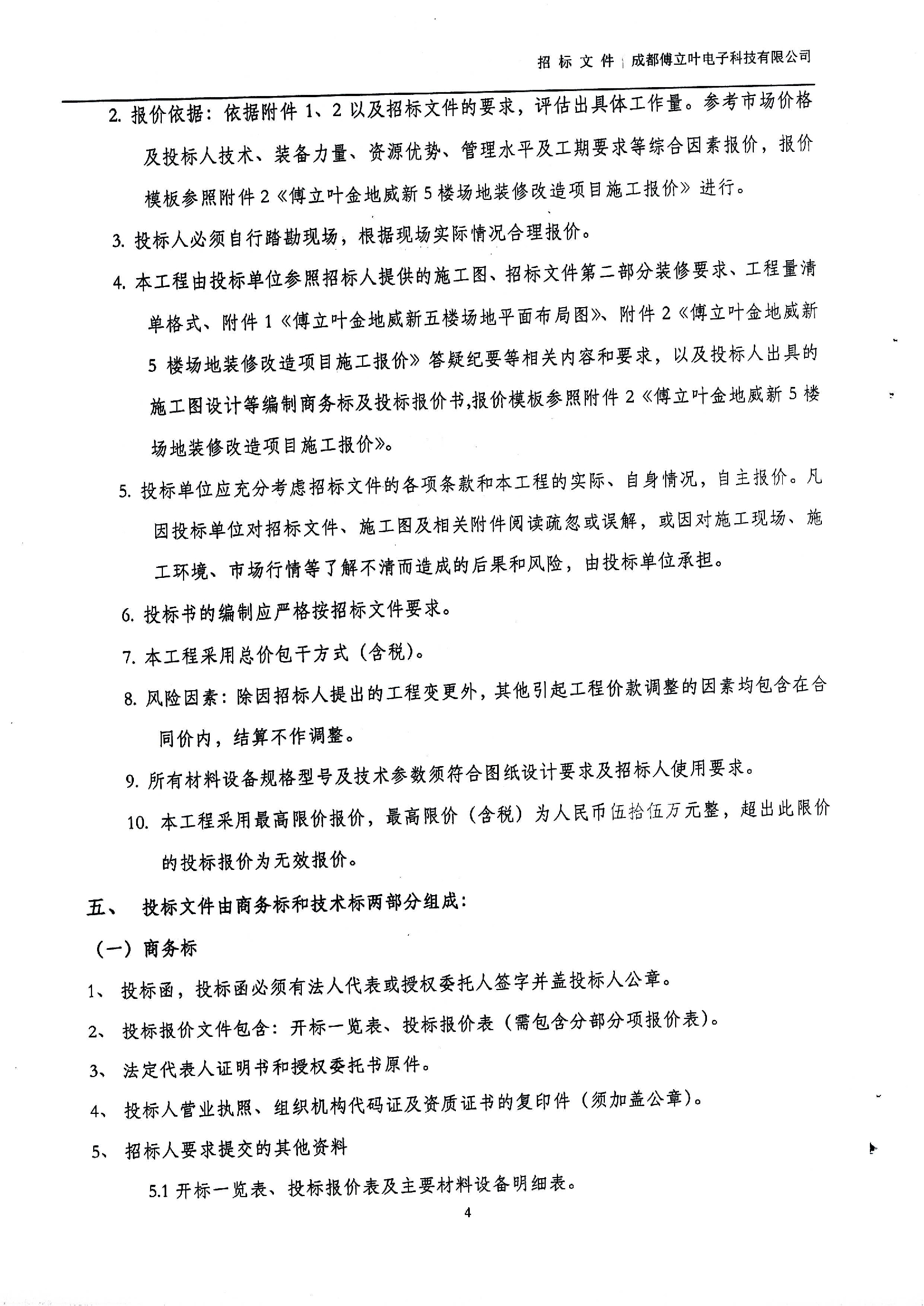 fb0d5e2d094f4e378a5915158aa1bf8dKdUQsMT3tO7vNHD8-3